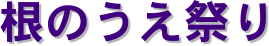 ̂Ղ