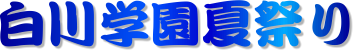 wčՂ