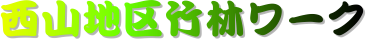 Rn|у[N