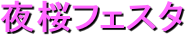 tFX^
