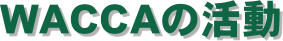 WACCÅ