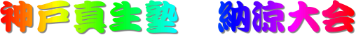 _ː^m@[